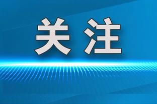 哈登：每场我们都在找办法赢球 赛季末就能知道我们擅长什么